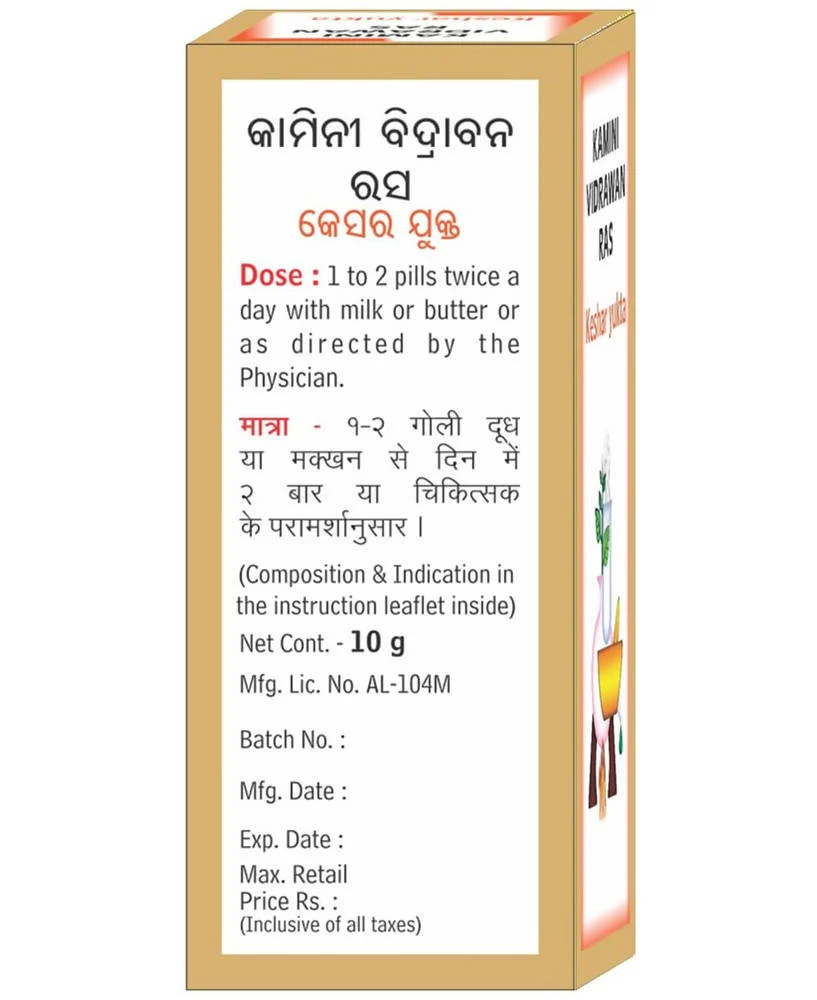 Baidyanath Kamini Vidrawan Ras Keshar Yukta Tablets - Image 3