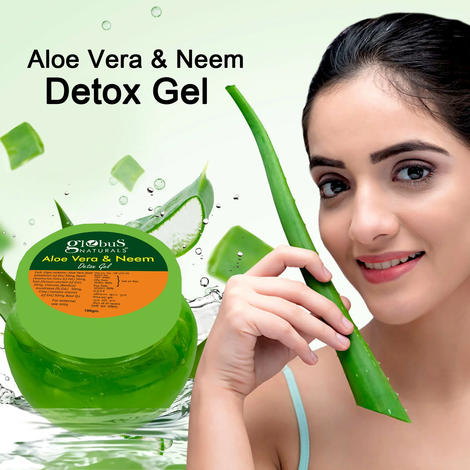 Globus Naturals Aloe vera neem Gel - Image 3
