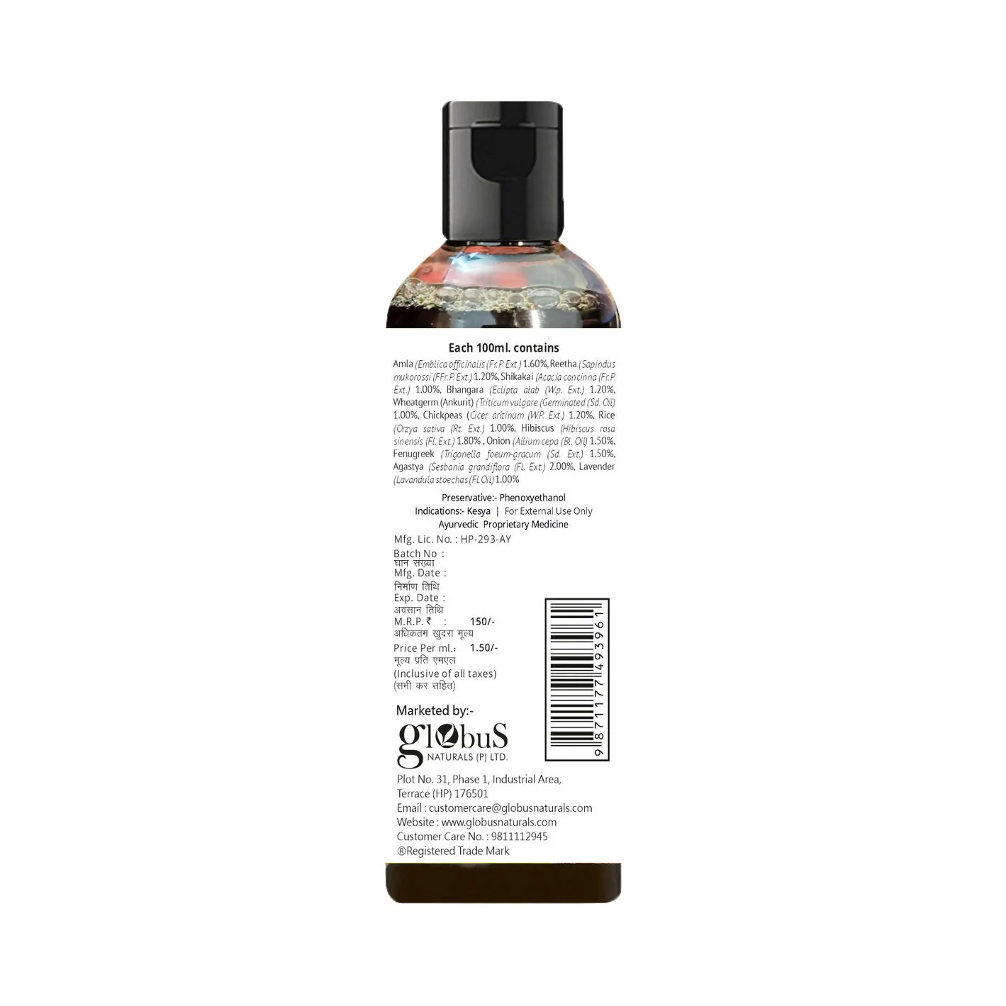Globus Naturals Amla Reetha Shikakai Shampoo - Image 8