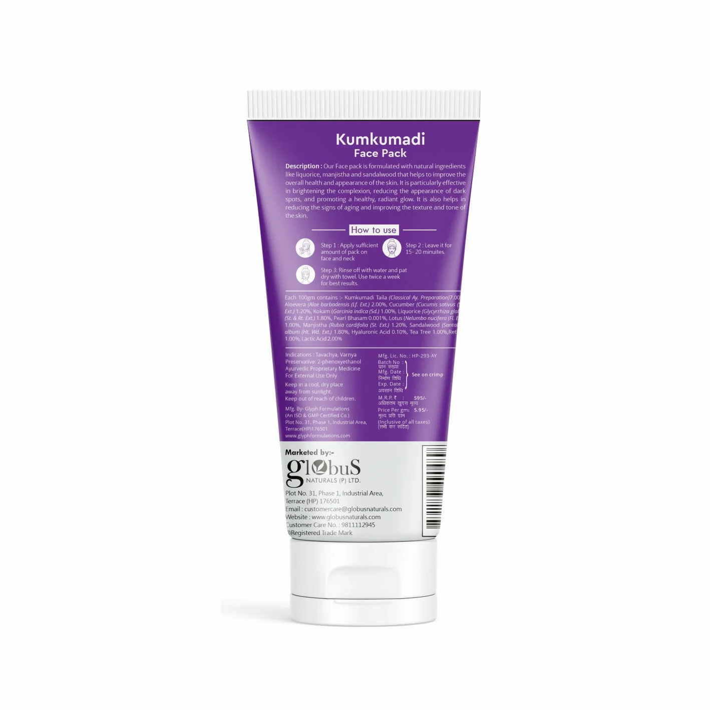Globus Naturals Ayurvedic Kumkumadi Skin Lightening Face Pack, Suitable For All Skin Types - Image 7