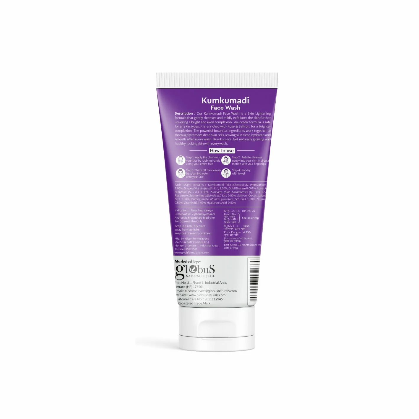 Globus Naturals Ayurvedic Kumkumadi Skin Lightening Face Wash - Image 7