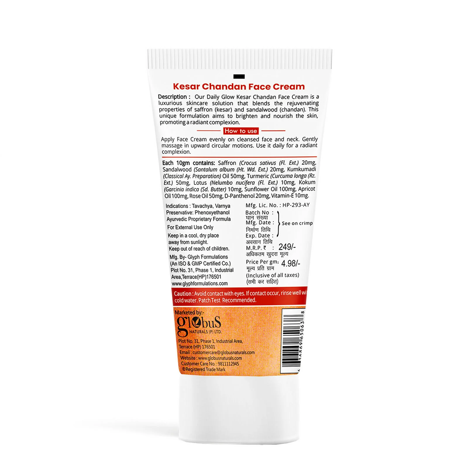 Globus Naturals Daily Glow Kesar Chandan Face Cream with SPF, Skin Lightening Formula For All Skin Types - Image 8