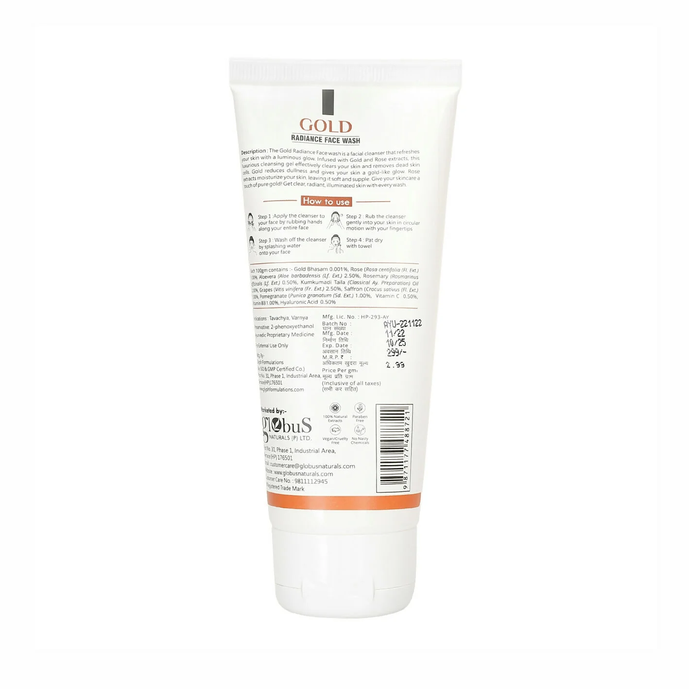 Globus Naturals Gold Radiance Anti Ageing & Brightening Face Wash - Image 8