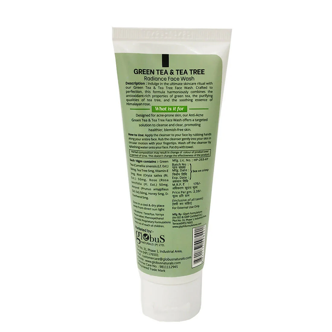 Globus Naturals Green Tea & Tea Tree Face Wash - Image 7