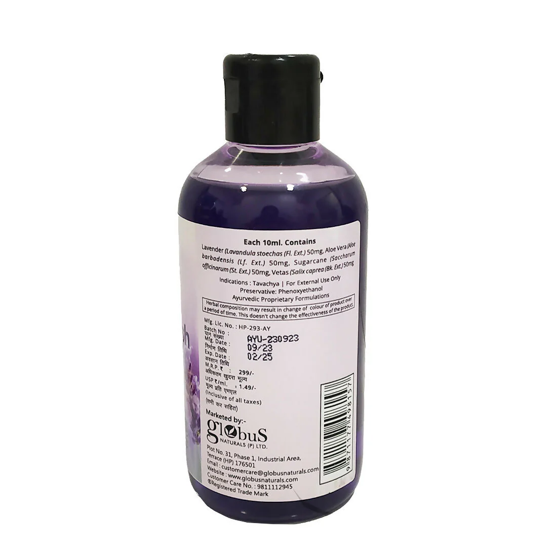 Globus Naturals Lavender Body Wash - Image 8
