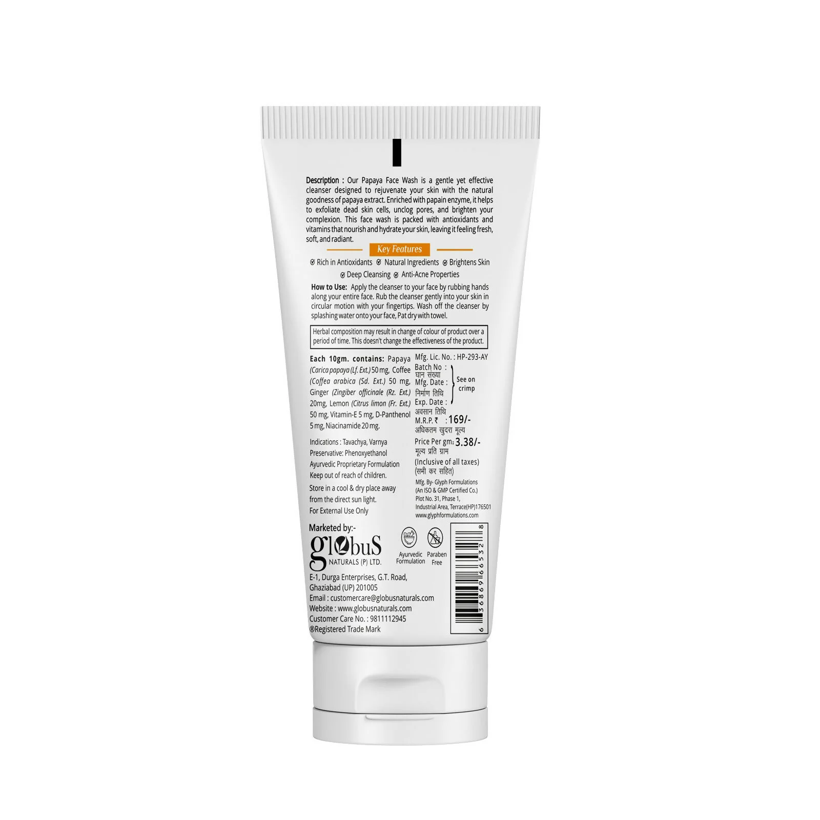 Globus Naturals Papaya Face Wash with Coffee & Vitamin-E - Image 5