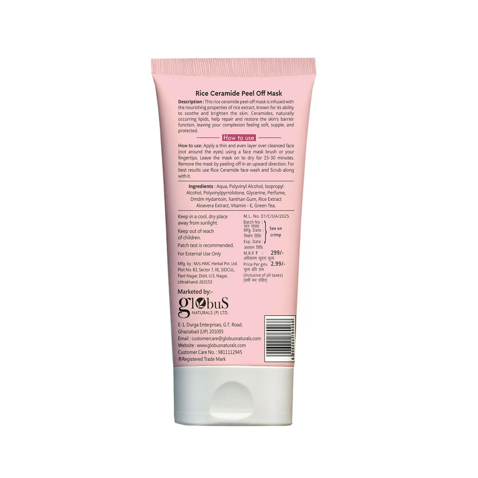 Globus Naturals Rice Ceramide Peel Off Mask, For Hydrated Glow Skin - Image 9