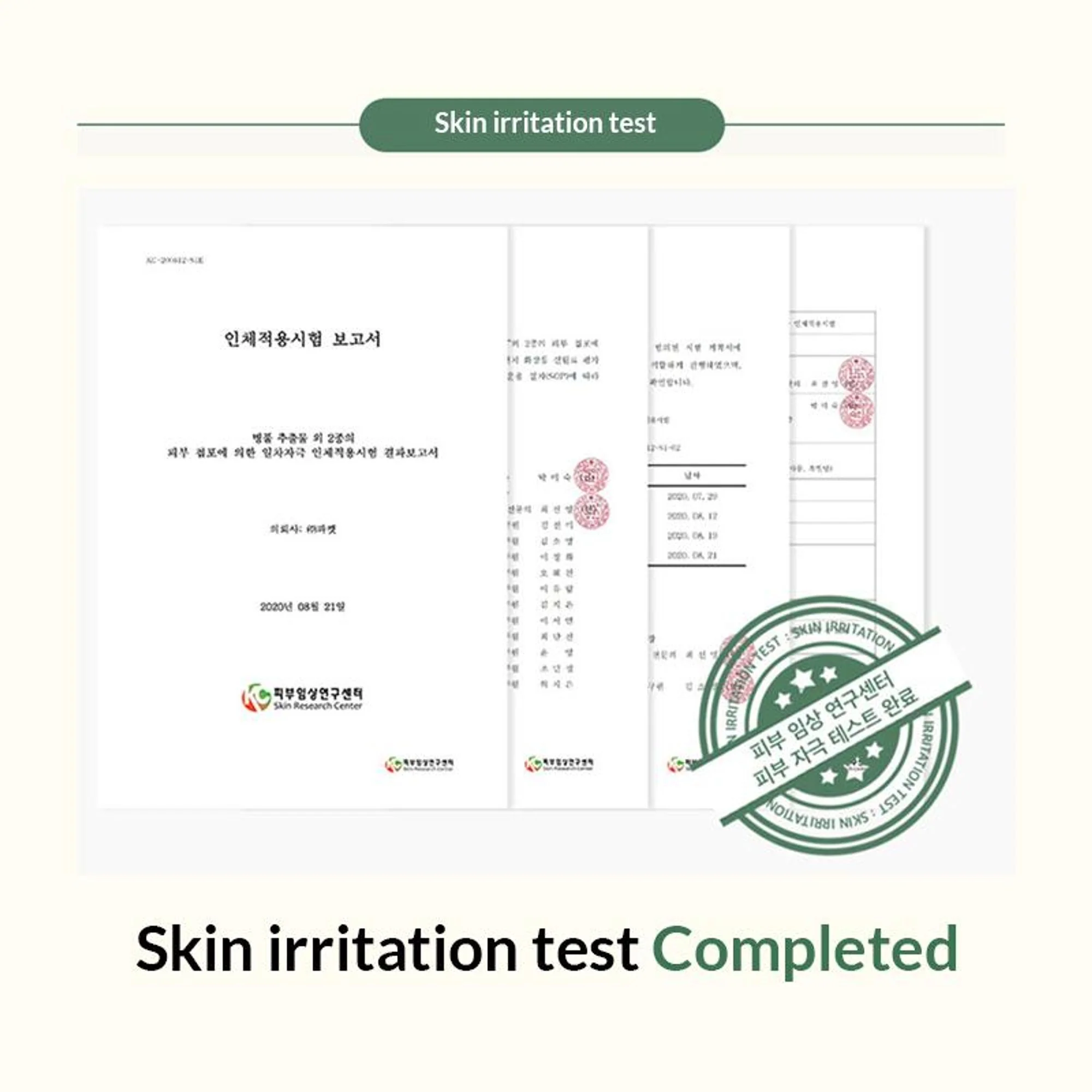 Mixsoon Soondy Centella Asiatica Essence, Calms Redness, Hydrates & Repairs Skin Barrier - Image 6
