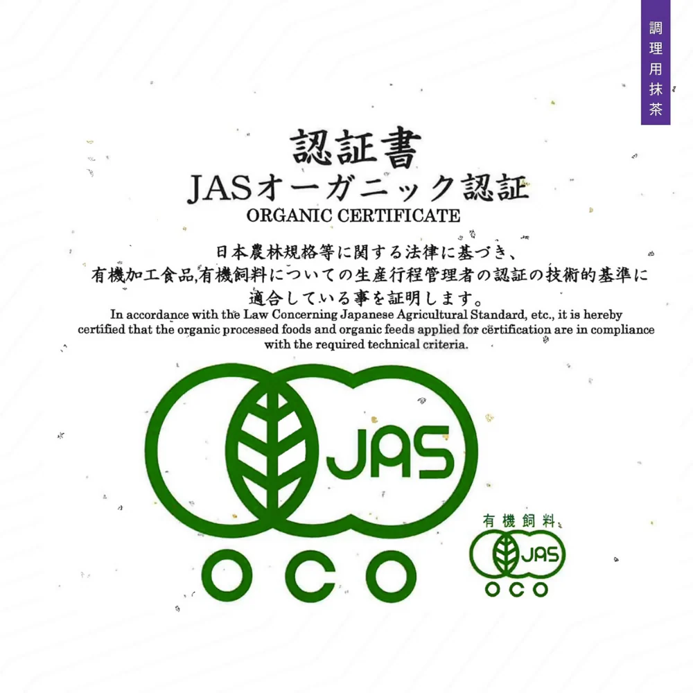 TeaFit Culinary Japanese Matcha Tea Powder - Image 4